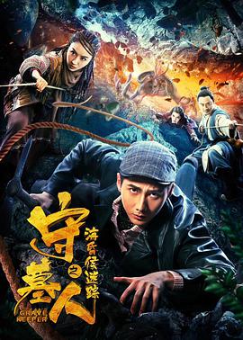 第5集 万米审判